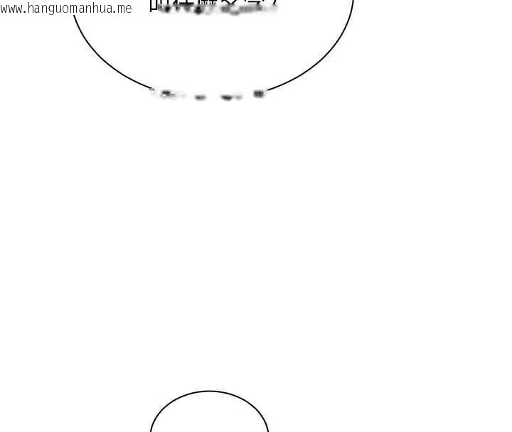 韩国漫画老师的亲密指导韩漫_老师的亲密指导-第67话-领教姐姐车震神技在线免费阅读-韩国漫画-第46张图片