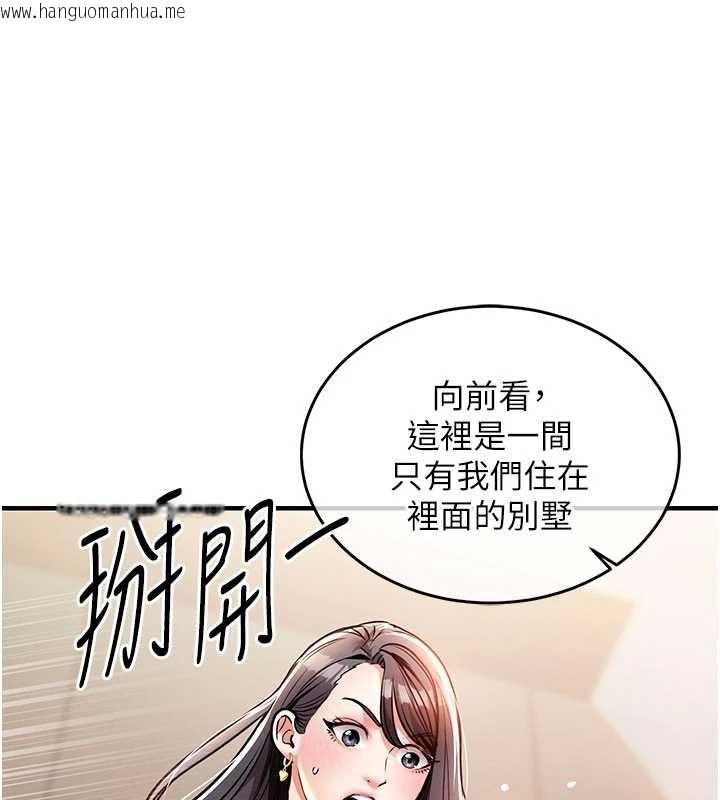 韩国漫画衣锦还乡韩漫_衣锦还乡-第14话-在飞机上松一下在线免费阅读-韩国漫画-第125张图片