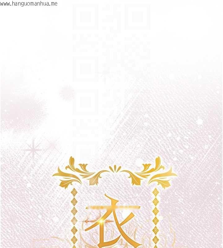 韩国漫画衣锦还乡韩漫_衣锦还乡-第14话-在飞机上松一下在线免费阅读-韩国漫画-第19张图片