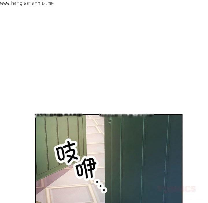 韩国漫画脱轨关系韩漫_脱轨关系-第72话在线免费阅读-韩国漫画-第93张图片