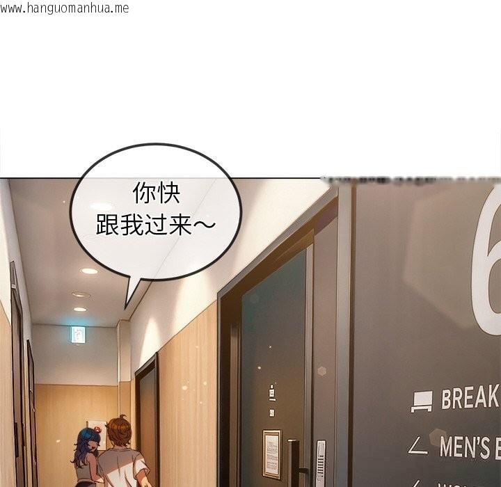 韩国漫画恶女勾勾缠/难缠小恶女韩漫_恶女勾勾缠/难缠小恶女-第272话在线免费阅读-韩国漫画-第169张图片