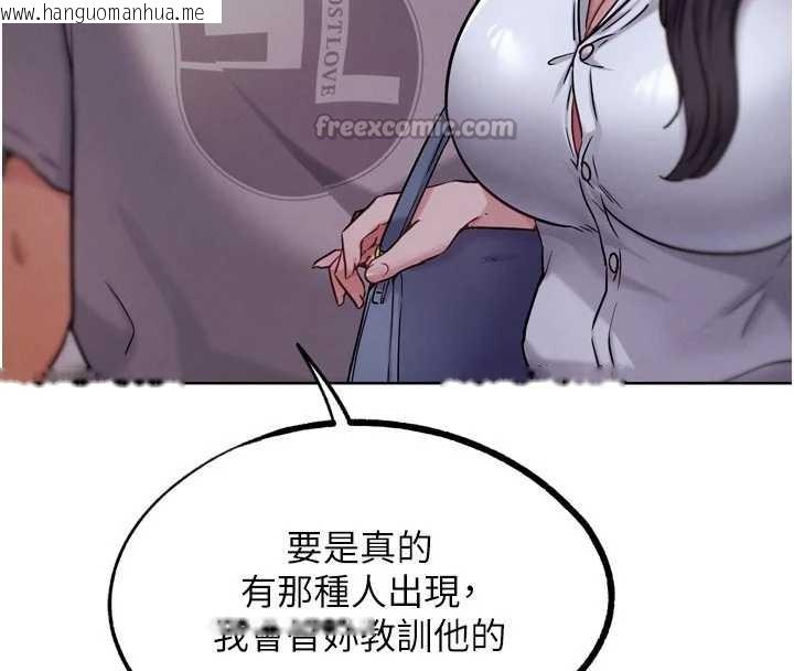 韩国漫画G斗吧!真人肉搏王韩漫_G斗吧!真人肉搏王-第20话-吃回头草的渣男在线免费阅读-韩国漫画-第168张图片