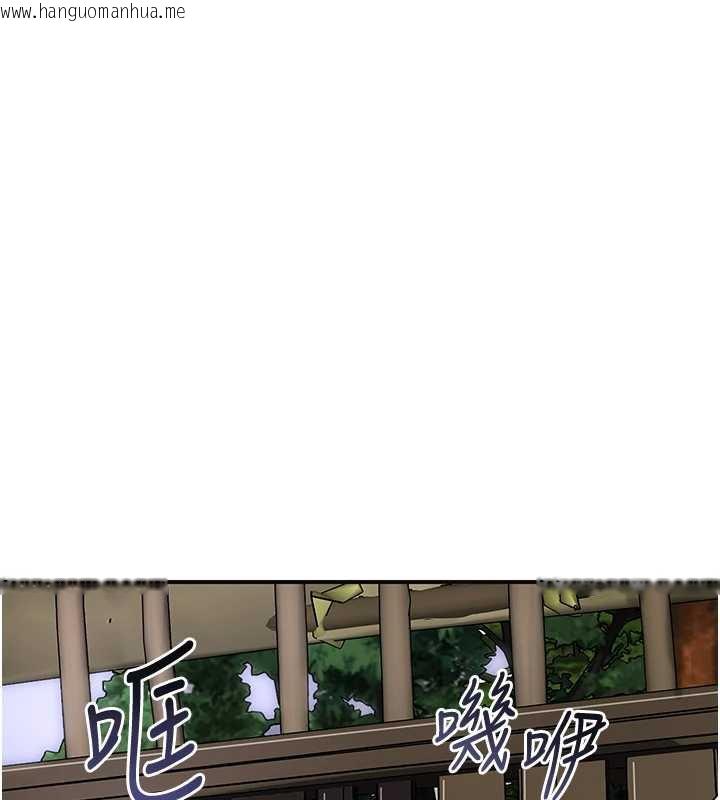 韩国漫画花容湿色:取花点韩漫_花容湿色:取花点-第71话-快点放进来…在线免费阅读-韩国漫画-第73张图片