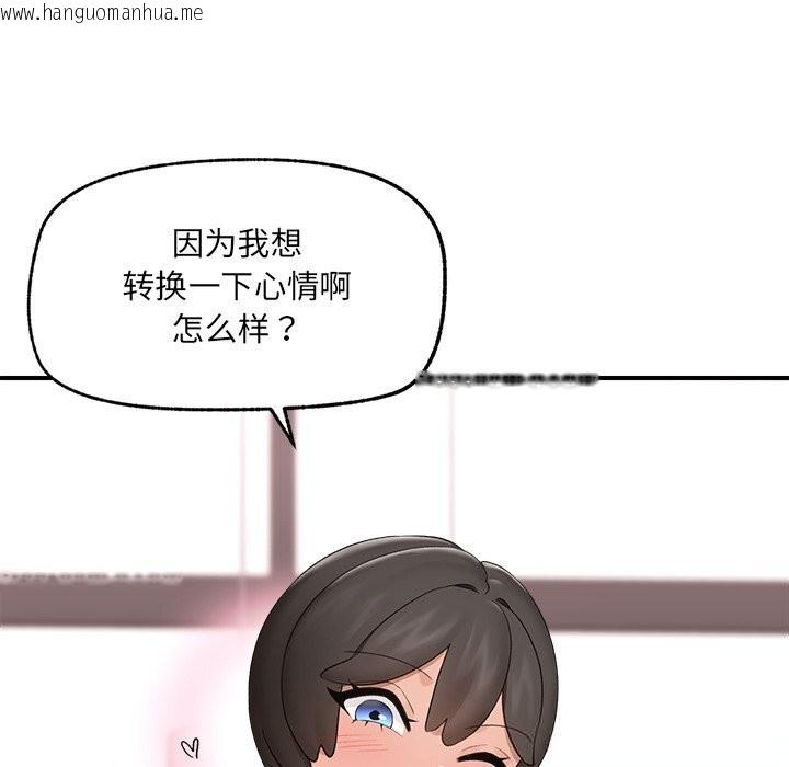 韩国漫画催眠手机韩漫_催眠手机-第38话在线免费阅读-韩国漫画-第53张图片