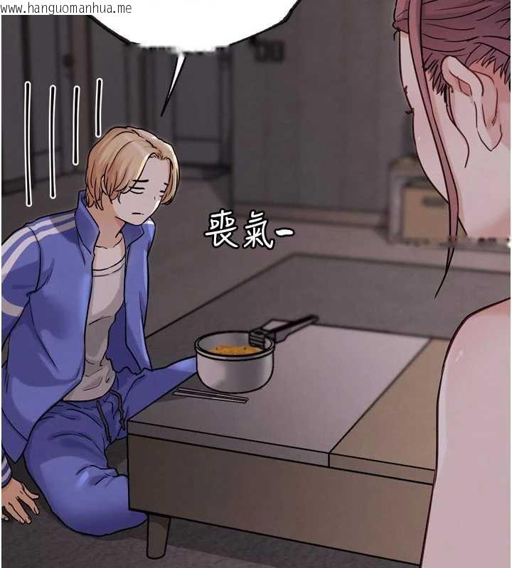 韩国漫画G斗吧!真人肉搏王韩漫_G斗吧!真人肉搏王-第20话-吃回头草的渣男在线免费阅读-韩国漫画-第30张图片