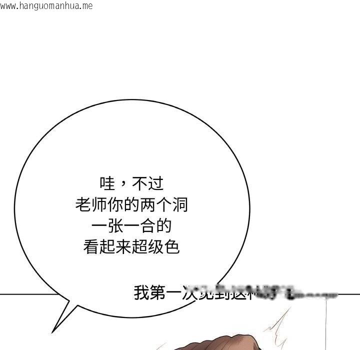 韩国漫画最后的冲刺韩漫_最后的冲刺-第30话在线免费阅读-韩国漫画-第107张图片