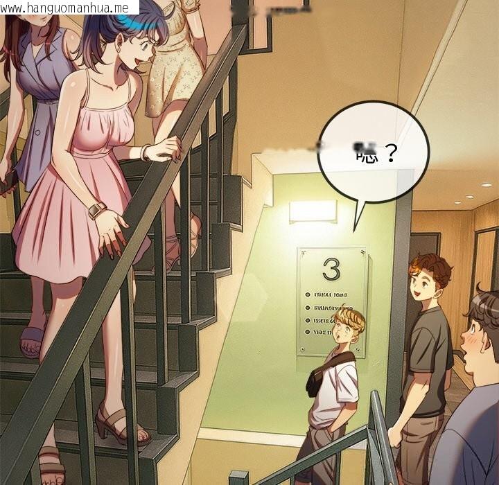 韩国漫画恶女勾勾缠/难缠小恶女韩漫_恶女勾勾缠/难缠小恶女-第272话在线免费阅读-韩国漫画-第25张图片