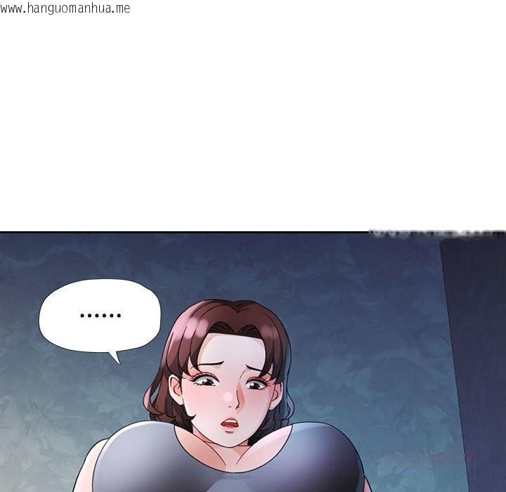 韩国漫画脱轨关系韩漫_脱轨关系-第72话在线免费阅读-韩国漫画-第57张图片