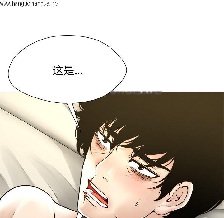 韩国漫画被幸运诅咒的人/幸运的孽缘韩漫_被幸运诅咒的人/幸运的孽缘-第10话在线免费阅读-韩国漫画-第55张图片