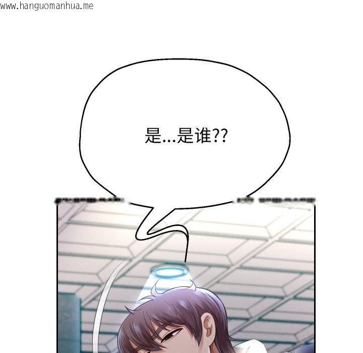 韩国漫画重生之长枪无敌韩漫_重生之长枪无敌-第74话在线免费阅读-韩国漫画-第127张图片