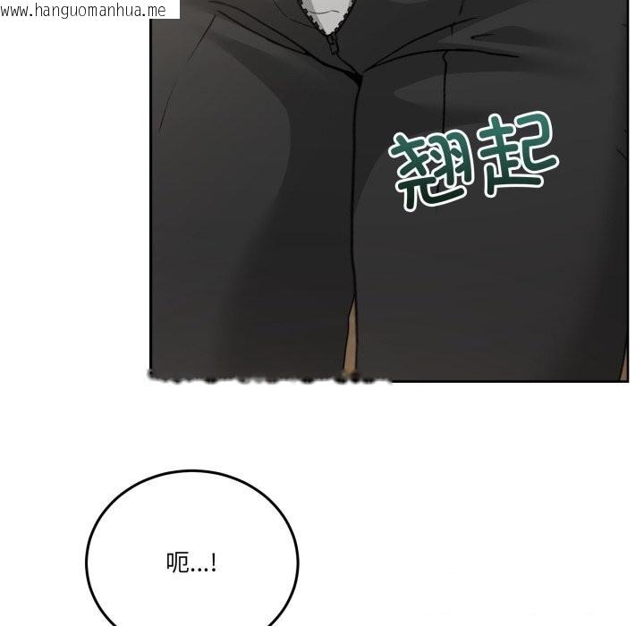 韩国漫画男人止步韩漫_男人止步-第24话在线免费阅读-韩国漫画-第69张图片