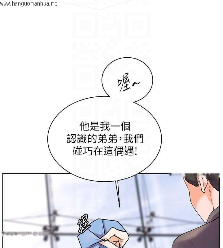 韩国漫画老师的亲密指导韩漫_老师的亲密指导-第67话-领教姐姐车震神技在线免费阅读-韩国漫画-第36张图片