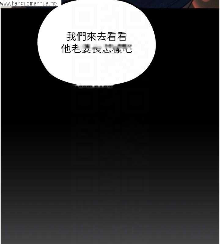韩国漫画G斗吧!真人肉搏王韩漫_G斗吧!真人肉搏王-第20话-吃回头草的渣男在线免费阅读-韩国漫画-第114张图片