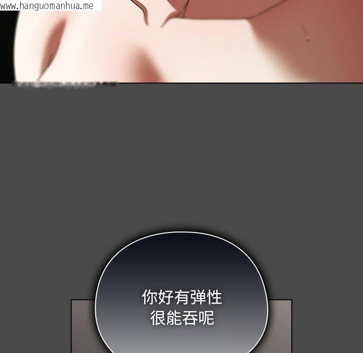 韩国漫画请弄脏我的女朋友韩漫_请弄脏我的女朋友-第23话在线免费阅读-韩国漫画-第11张图片