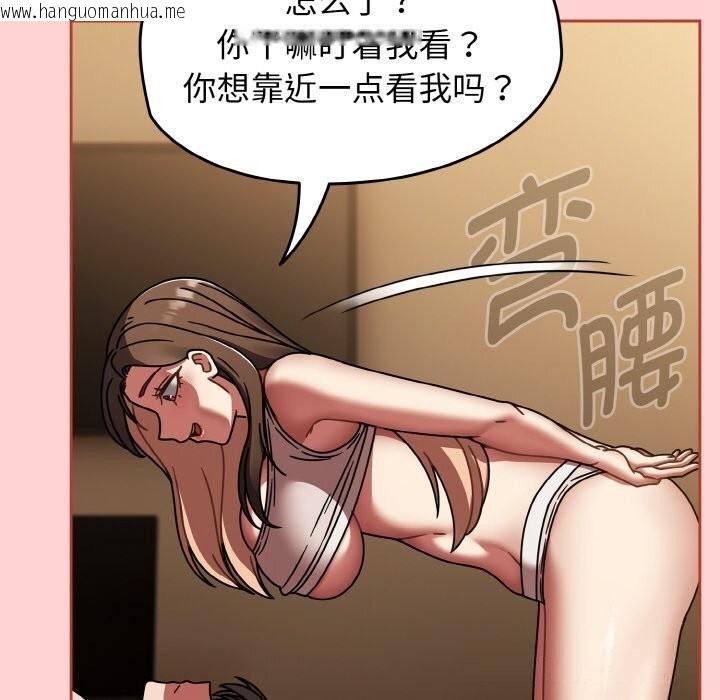 韩国漫画热情拳击馆韩漫_热情拳击馆-第41话在线免费阅读-韩国漫画-第90张图片