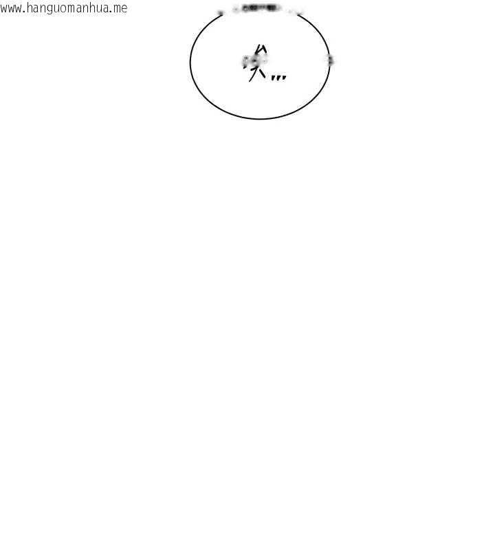 韩国漫画老师的亲密指导韩漫_老师的亲密指导-第67话-领教姐姐车震神技在线免费阅读-韩国漫画-第188张图片