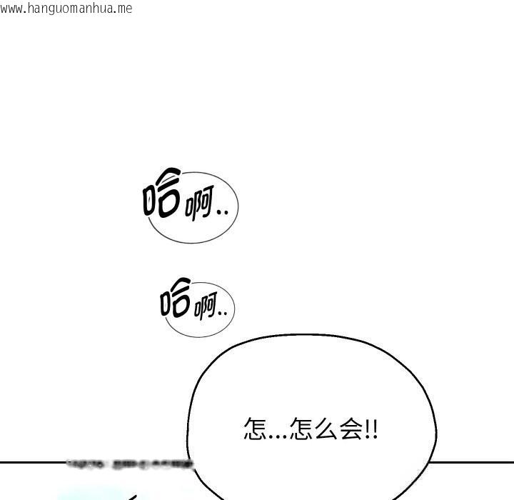 韩国漫画重生之长枪无敌韩漫_重生之长枪无敌-第74话在线免费阅读-韩国漫画-第94张图片