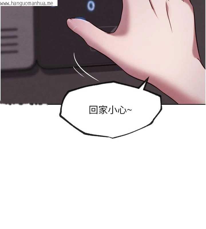 韩国漫画G斗吧!真人肉搏王韩漫_G斗吧!真人肉搏王-第20话-吃回头草的渣男在线免费阅读-韩国漫画-第177张图片
