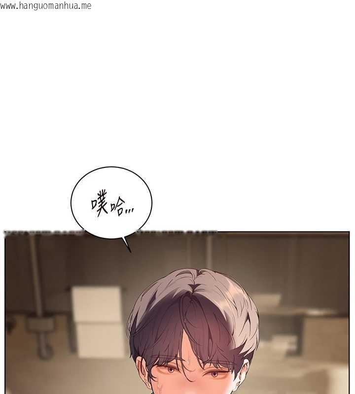 韩国漫画老师的亲密指导韩漫_老师的亲密指导-第67话-领教姐姐车震神技在线免费阅读-韩国漫画-第161张图片