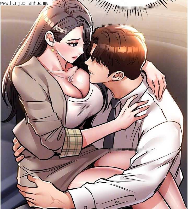 韩国漫画衣锦还乡韩漫_衣锦还乡-第14话-在飞机上松一下在线免费阅读-韩国漫画-第87张图片