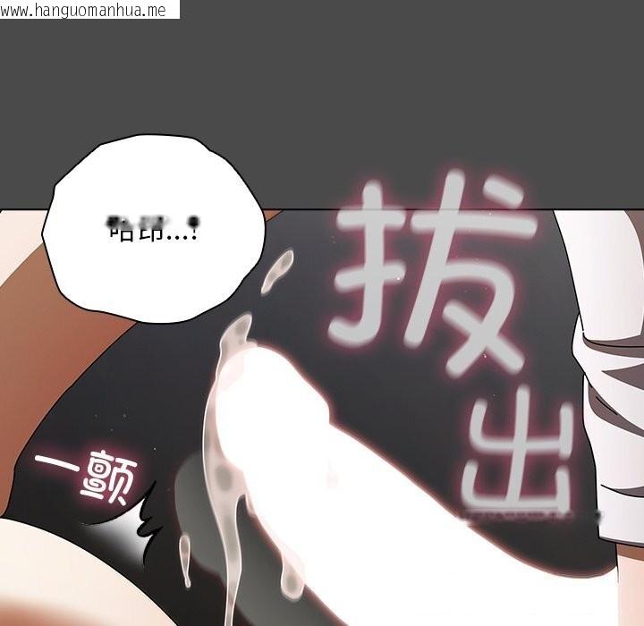 韩国漫画请弄脏我的女朋友韩漫_请弄脏我的女朋友-第23话在线免费阅读-韩国漫画-第105张图片