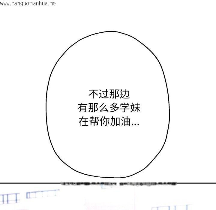 韩国漫画重生之长枪无敌韩漫_重生之长枪无敌-第74话在线免费阅读-韩国漫画-第67张图片