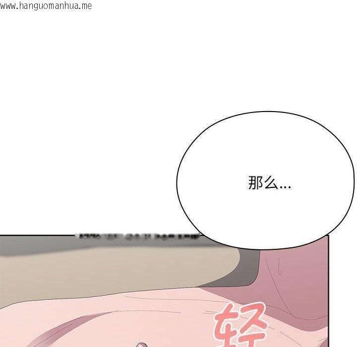 韩国漫画大企业里的小秘密/在大企业当废柴韩漫_大企业里的小秘密/在大企业当废柴-第55话在线免费阅读-韩国漫画-第61张图片