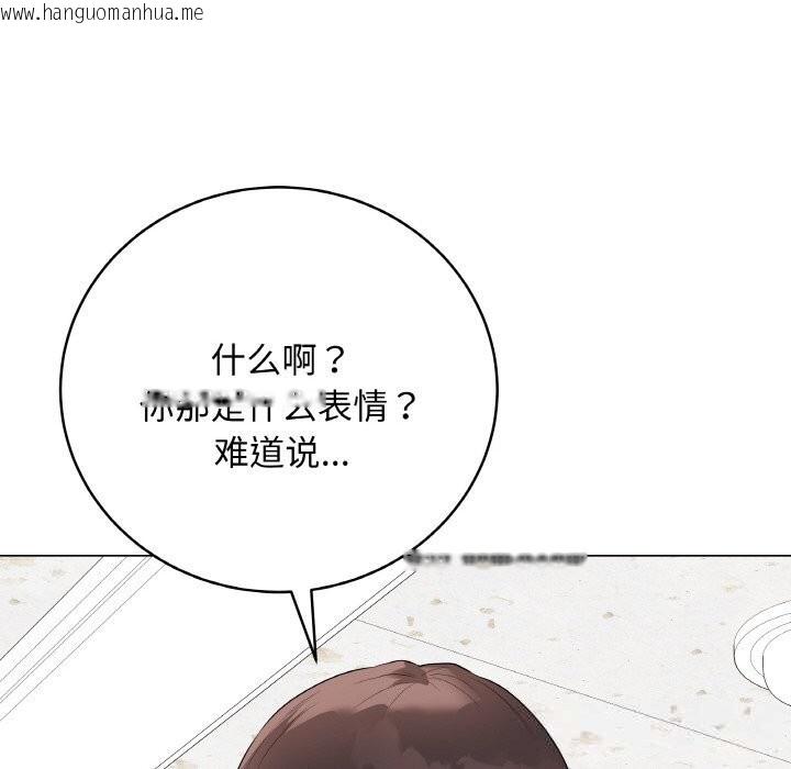 韩国漫画最后的冲刺韩漫_最后的冲刺-第30话在线免费阅读-韩国漫画-第166张图片