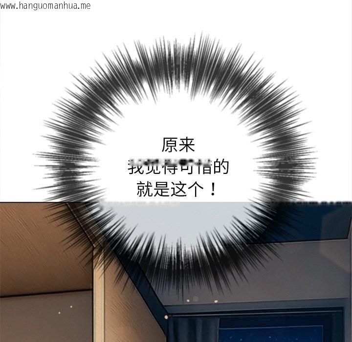 韩国漫画恶女勾勾缠/难缠小恶女韩漫_恶女勾勾缠/难缠小恶女-第272话在线免费阅读-韩国漫画-第150张图片