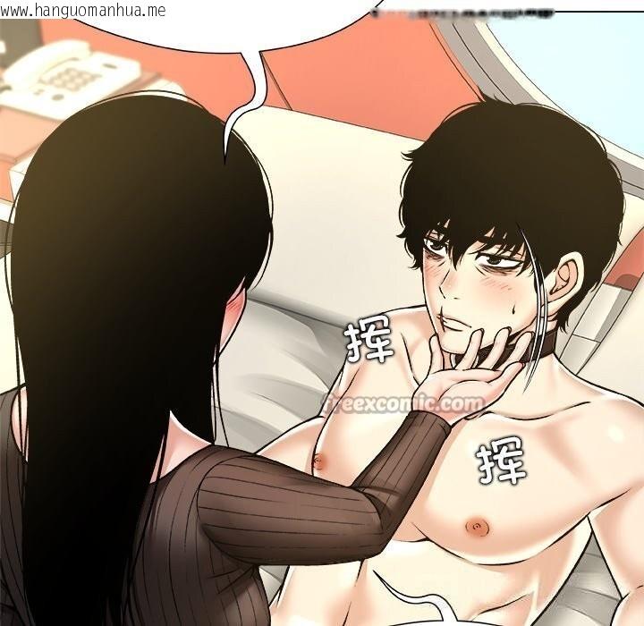 韩国漫画被幸运诅咒的人/幸运的孽缘韩漫_被幸运诅咒的人/幸运的孽缘-第10话在线免费阅读-韩国漫画-第30张图片