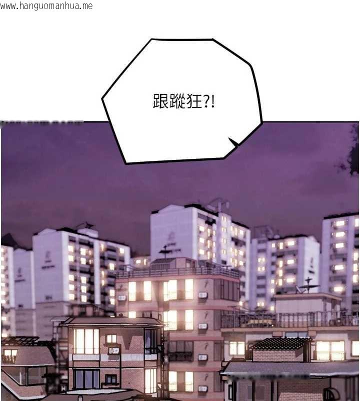 韩国漫画G斗吧!真人肉搏王韩漫_G斗吧!真人肉搏王-第20话-吃回头草的渣男在线免费阅读-韩国漫画-第161张图片
