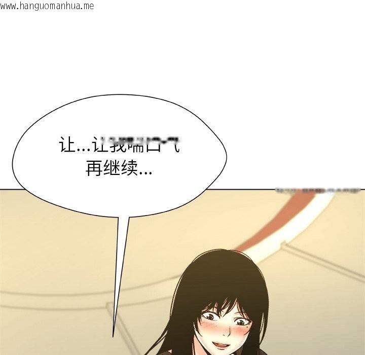 韩国漫画被幸运诅咒的人/幸运的孽缘韩漫_被幸运诅咒的人/幸运的孽缘-第10话在线免费阅读-韩国漫画-第51张图片