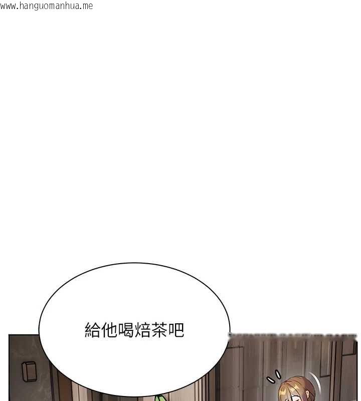 韩国漫画老师的亲密指导韩漫_老师的亲密指导-第67话-领教姐姐车震神技在线免费阅读-韩国漫画-第75张图片