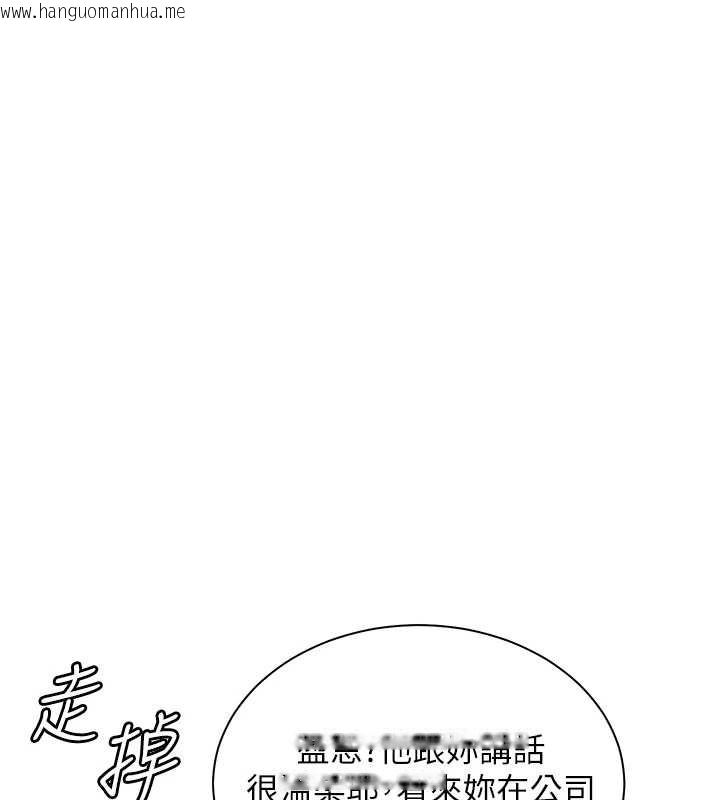 韩国漫画老师的亲密指导韩漫_老师的亲密指导-第67话-领教姐姐车震神技在线免费阅读-韩国漫画-第41张图片