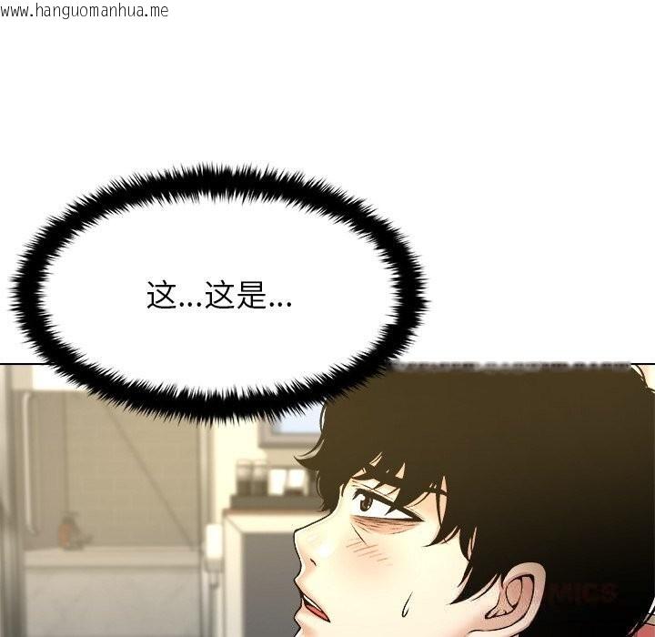 韩国漫画被幸运诅咒的人/幸运的孽缘韩漫_被幸运诅咒的人/幸运的孽缘-第10话在线免费阅读-韩国漫画-第24张图片