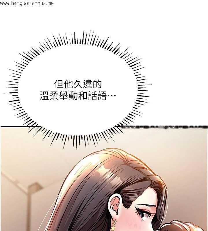 韩国漫画衣锦还乡韩漫_衣锦还乡-第14话-在飞机上松一下在线免费阅读-韩国漫画-第89张图片