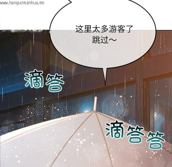 韩国漫画恶女勾勾缠/难缠小恶女韩漫_恶女勾勾缠/难缠小恶女-第272话在线免费阅读-韩国漫画-第57张图片