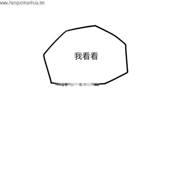 韩国漫画G斗吧!真人肉搏王韩漫_G斗吧!真人肉搏王-第20话-吃回头草的渣男在线免费阅读-韩国漫画-第110张图片