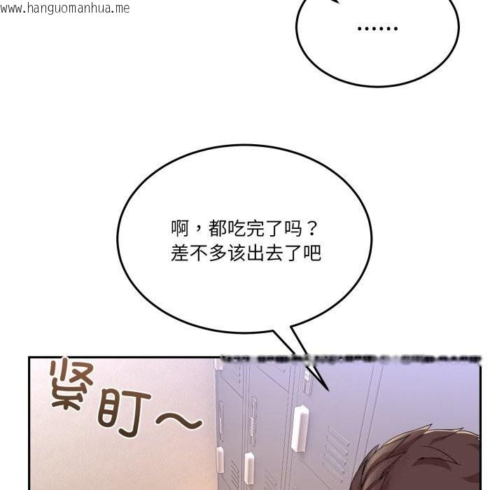韩国漫画男人止步韩漫_男人止步-第24话在线免费阅读-韩国漫画-第51张图片