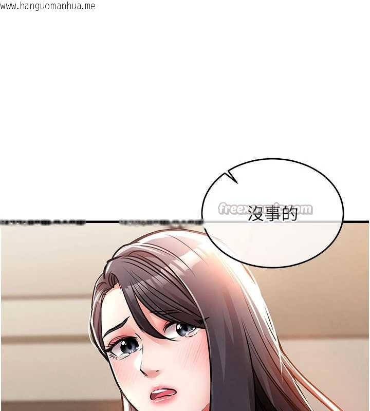 韩国漫画衣锦还乡韩漫_衣锦还乡-第14话-在飞机上松一下在线免费阅读-韩国漫画-第56张图片