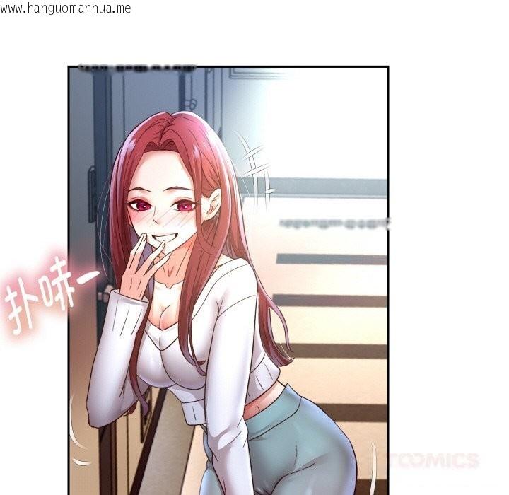 韩国漫画重生之长枪无敌韩漫_重生之长枪无敌-第74话在线免费阅读-韩国漫画-第147张图片