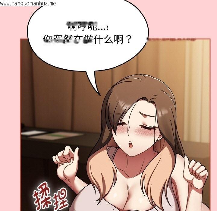 韩国漫画热情拳击馆韩漫_热情拳击馆-第41话在线免费阅读-韩国漫画-第97张图片