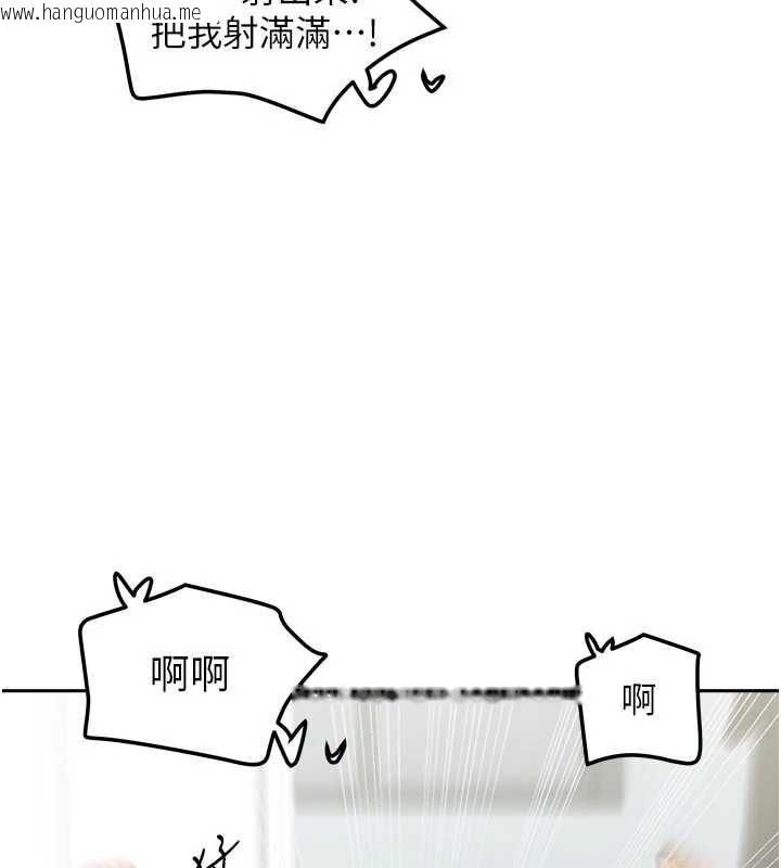 韩国漫画我家的女房客韩漫_我家的女房客-第31话-接下来姐姐会自己处理在线免费阅读-韩国漫画-第125张图片