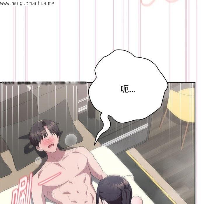 韩国漫画大企业里的小秘密/在大企业当废柴韩漫_大企业里的小秘密/在大企业当废柴-第55话在线免费阅读-韩国漫画-第128张图片