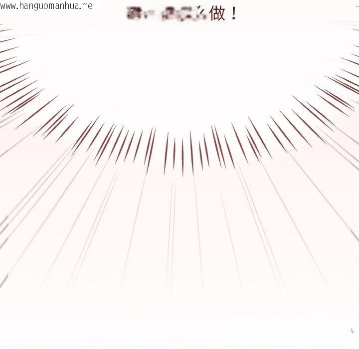 韩国漫画热情拳击馆韩漫_热情拳击馆-第41话在线免费阅读-韩国漫画-第123张图片