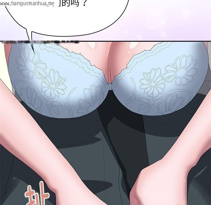 韩国漫画大企业里的小秘密/在大企业当废柴韩漫_大企业里的小秘密/在大企业当废柴-第55话在线免费阅读-韩国漫画-第10张图片