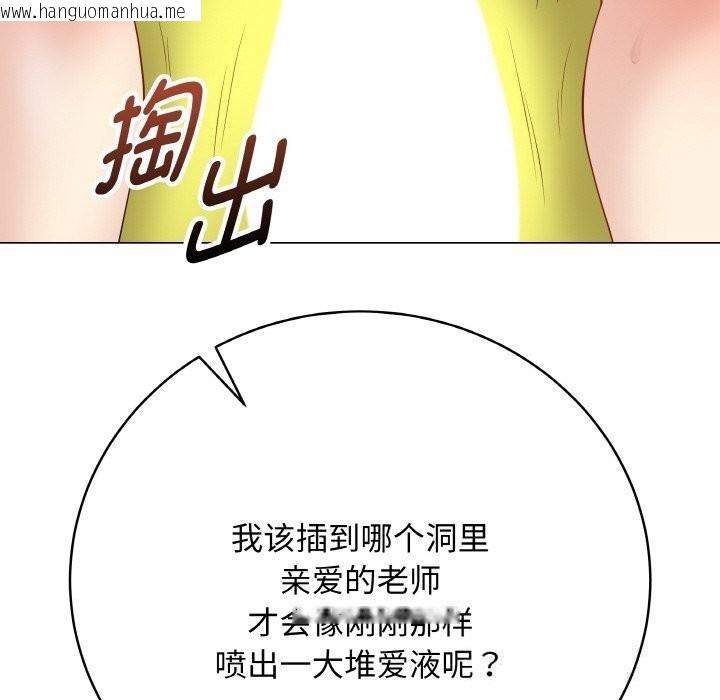 韩国漫画最后的冲刺韩漫_最后的冲刺-第30话在线免费阅读-韩国漫画-第133张图片