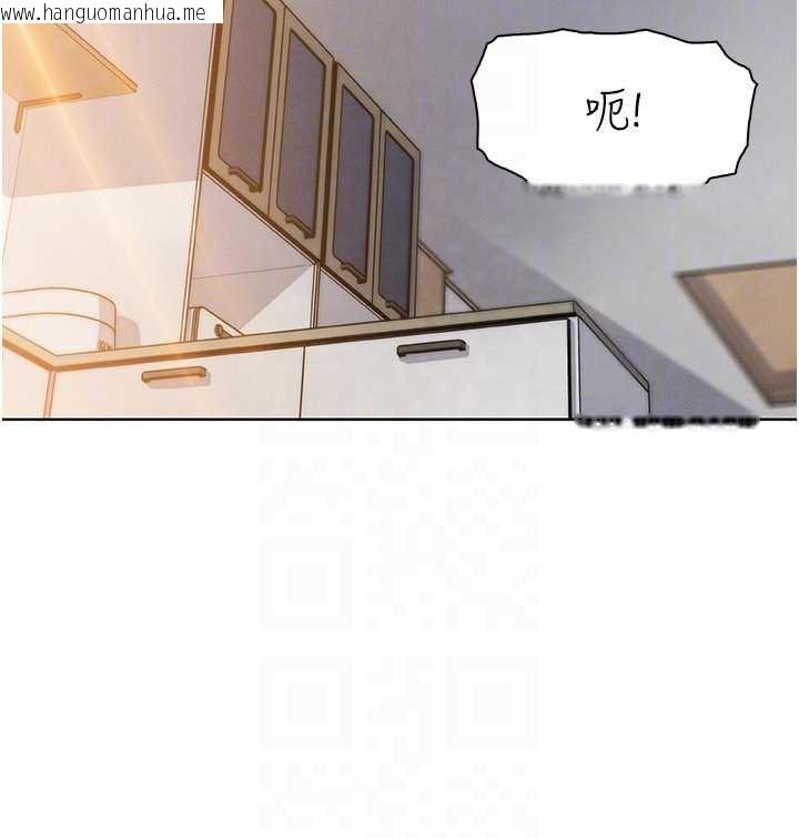 韩国漫画我的掌上明珠韩漫_我的掌上明珠-第27话-爸爸…能不能换你动?在线免费阅读-韩国漫画-第69张图片