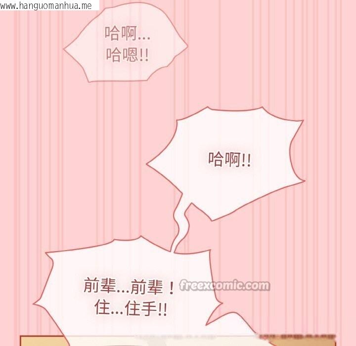 韩国漫画热情拳击馆韩漫_热情拳击馆-第41话在线免费阅读-韩国漫画-第182张图片