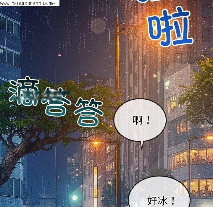 韩国漫画恶女勾勾缠/难缠小恶女韩漫_恶女勾勾缠/难缠小恶女-第272话在线免费阅读-韩国漫画-第51张图片
